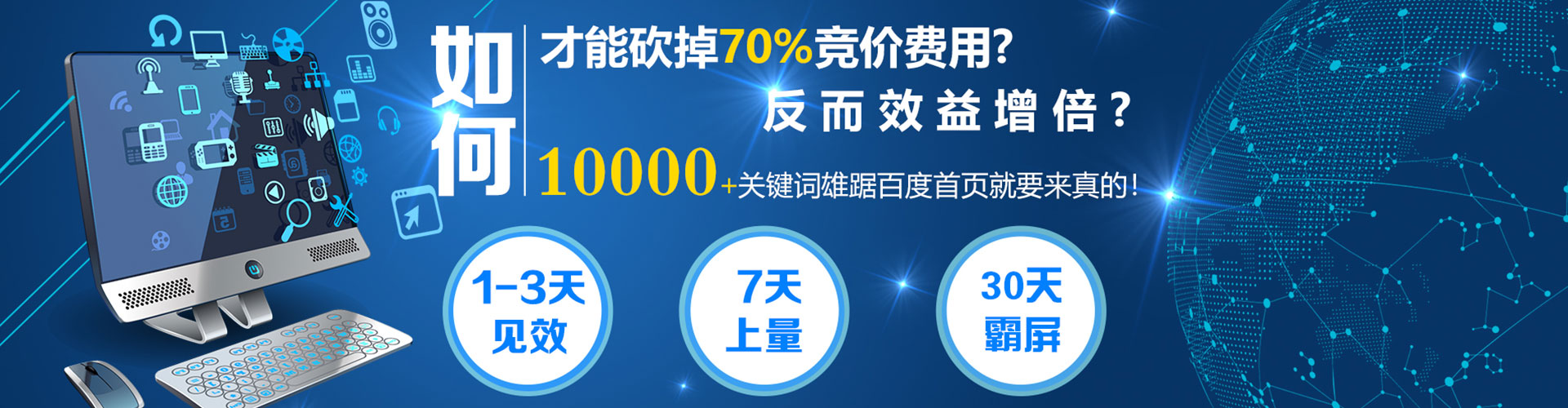 永城知乎信息流