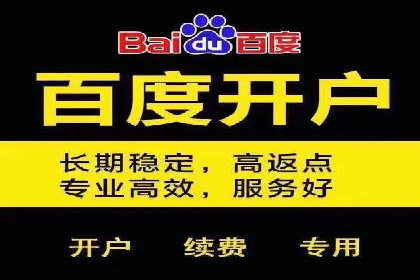 SEM竞价推广实战：如何降低广告成本