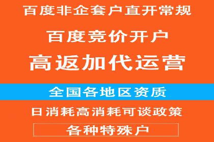 短视频信息流精准营销案例解析