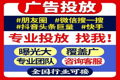 百度信息流开户必备条件及技巧
